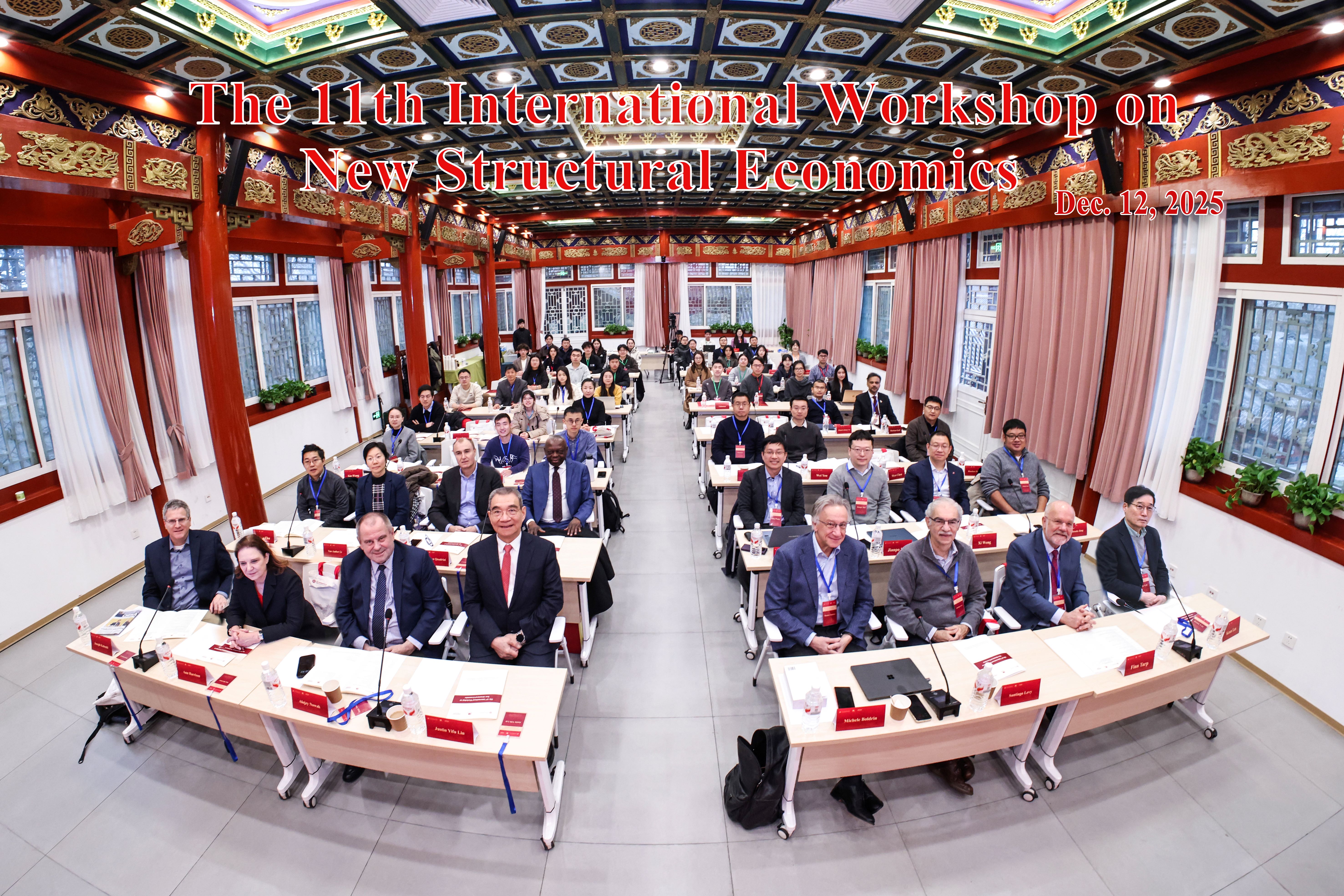 调整 国际会议合影 微信图片_20251213110746_1019_4.jpg