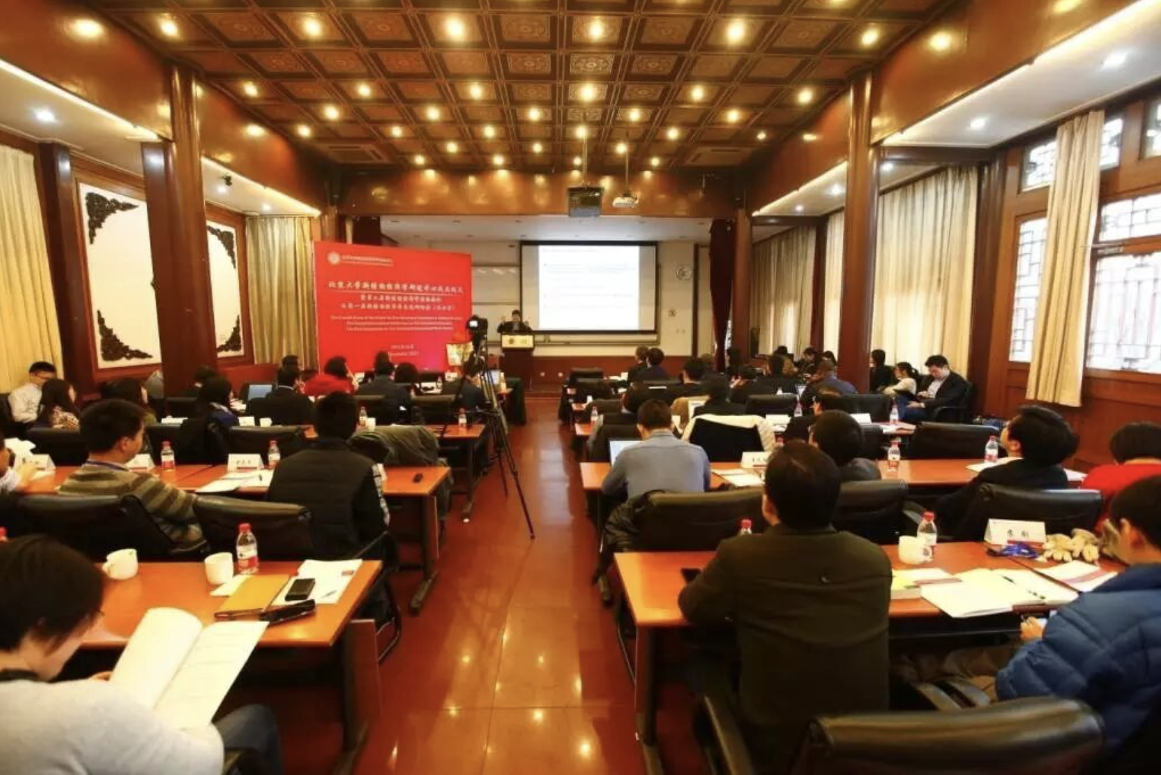 2015.12.14-15第二届新结构经济学国际会议.png