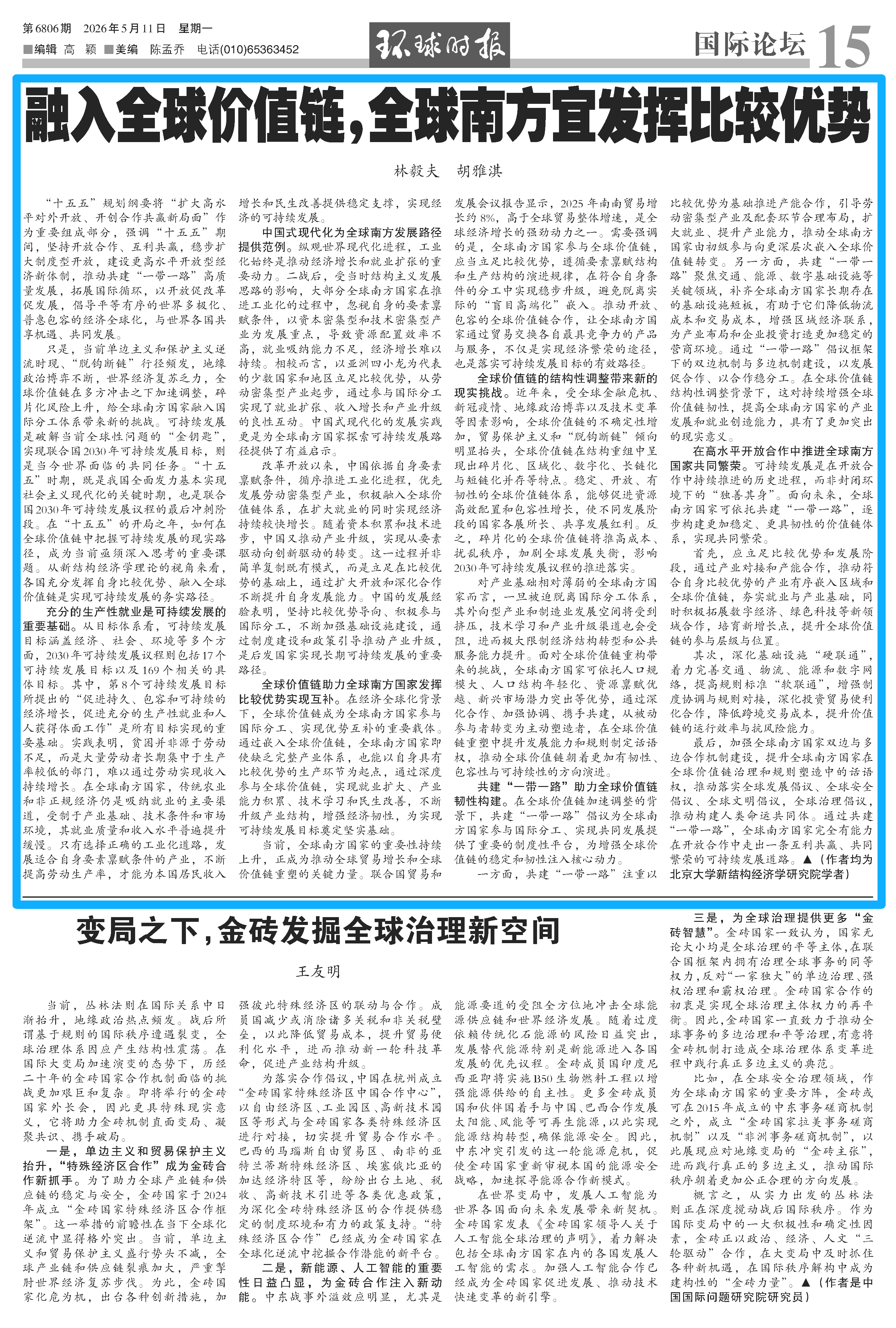 微信图片_20260511113755_1003_129.png