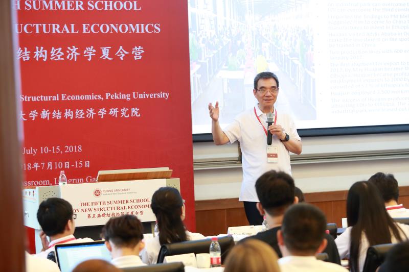 Fifth】Justin Yifu: New Structural Economics and its Policy 